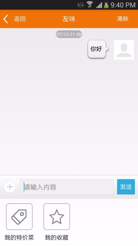 ؼ۲app_ؼ۲ v1.2.1 ֻ
