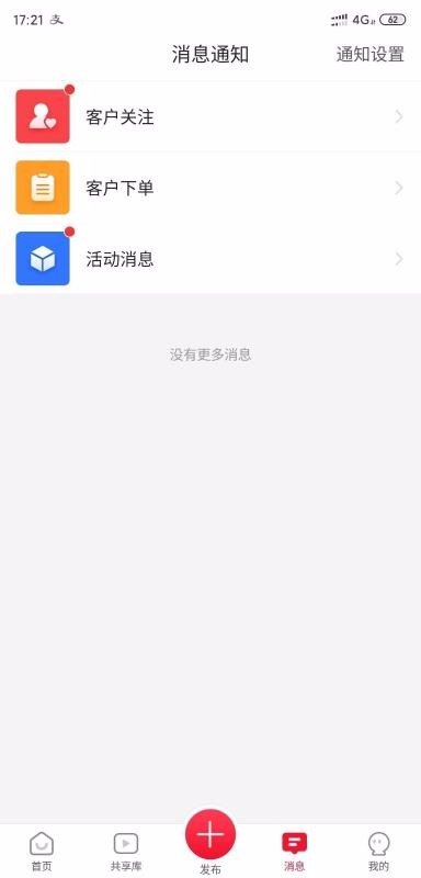 app_ v2.3.9 ֻ