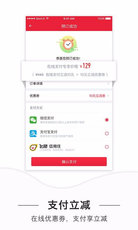 app_ v7.1.2 ׿