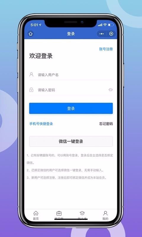 ƸȦapp_ƸȦ v1.0.0 ֻ
