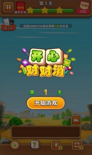 ĶԶϷ_ĶԶ v1.0.1 ׿