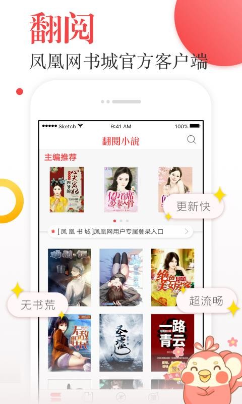 С˵̽app_С˵̽ v5.39.01 ֻ