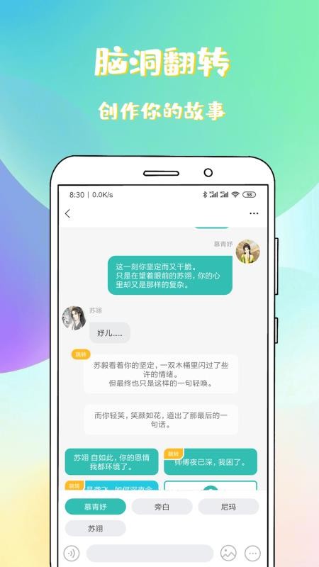 ϡĶapp_ϡĶ v1.1.0.4 ֻ