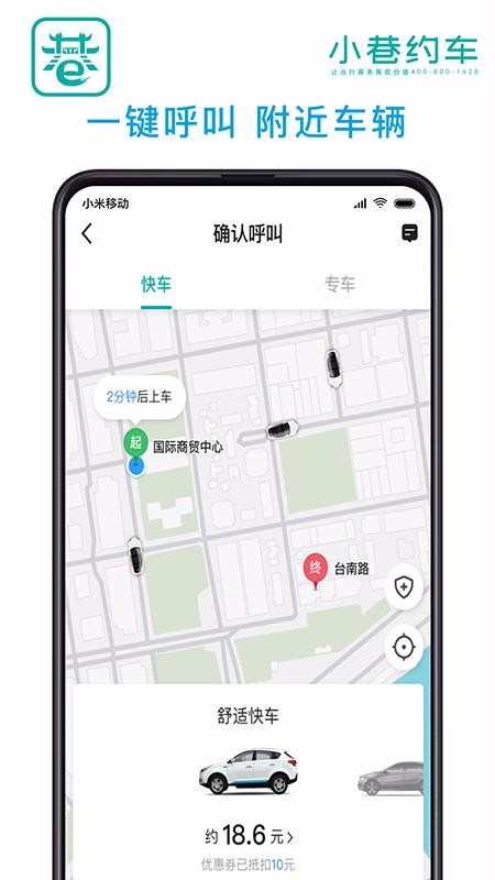 СԼapp_СԼ v4.70.0.0022 ׿