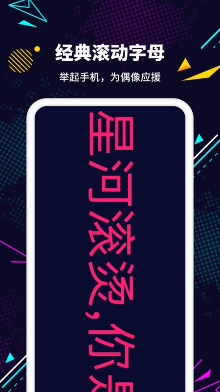 LEDapp_LED v1.0.0 ׿