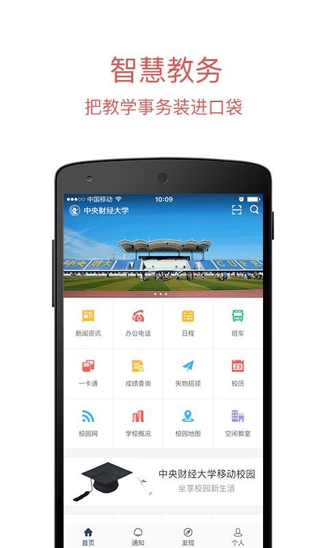 ƶвƴapp_ƶвƴ v4.0.8 ׿
