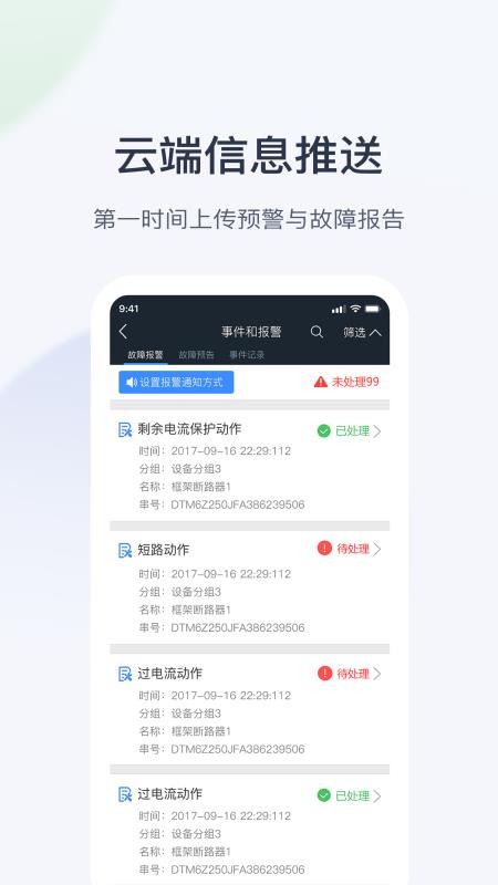 app_ v1.3.1.0 ֻ