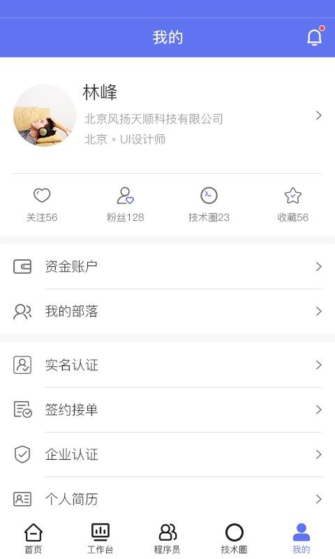 Աapp_Ա v1.1.7 ׿