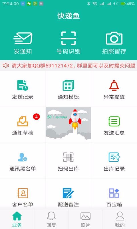 app_ v9.6.1 ׿