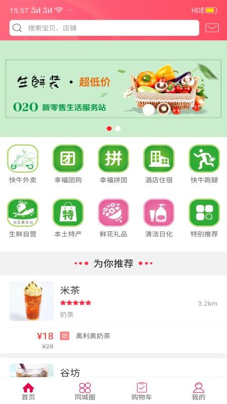 ҸȪapp_ҸȪ v5.2 ׿
