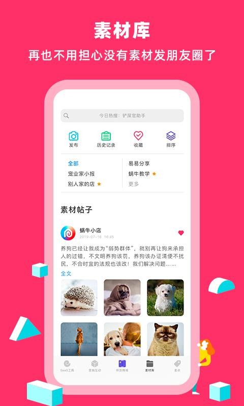 ţСapp_ţС v4.1.0 ׿