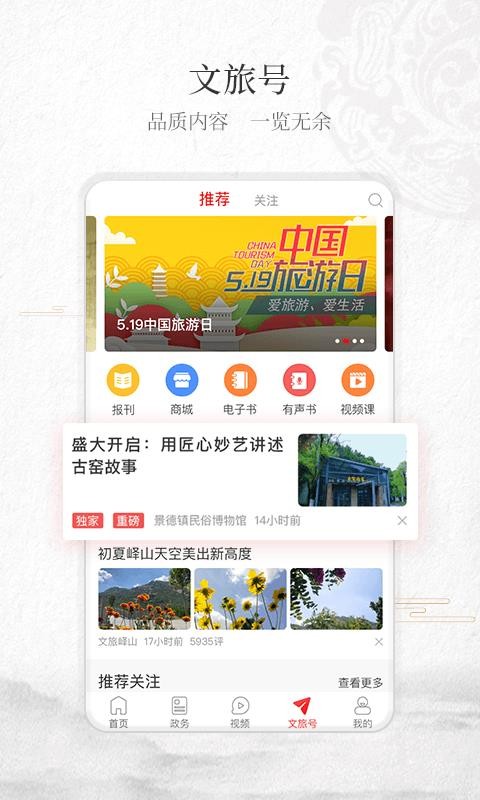 йapp_й v3.0.4 ׿