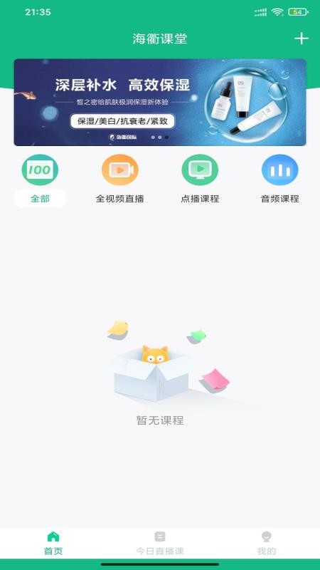 app_ v1.0 ֻ