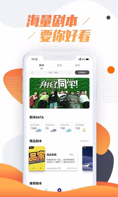 ѧԺapp_ѧԺ v1.0.3 ׿
