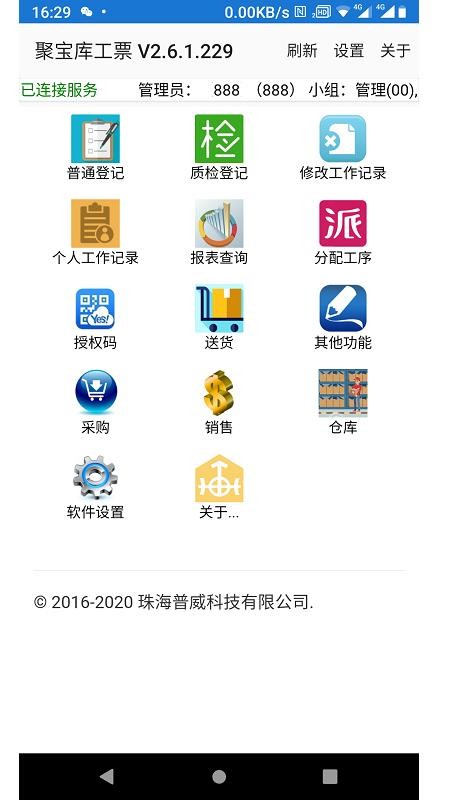 ۱ϵͳapp_۱ϵͳ v2.6.8 ׿