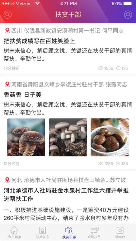 йƶapp_йƶ v2.0.2 ׿