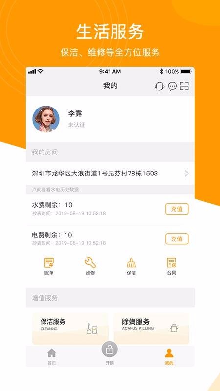 ΢app_΢ v2.2.7 ׿