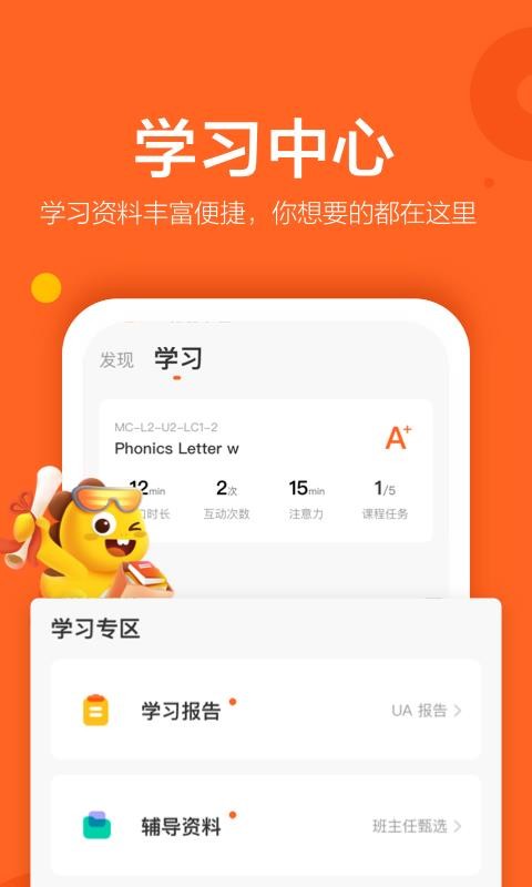 VIPKIDӢapp_VIPKIDӢ v3.13.0 ׿
