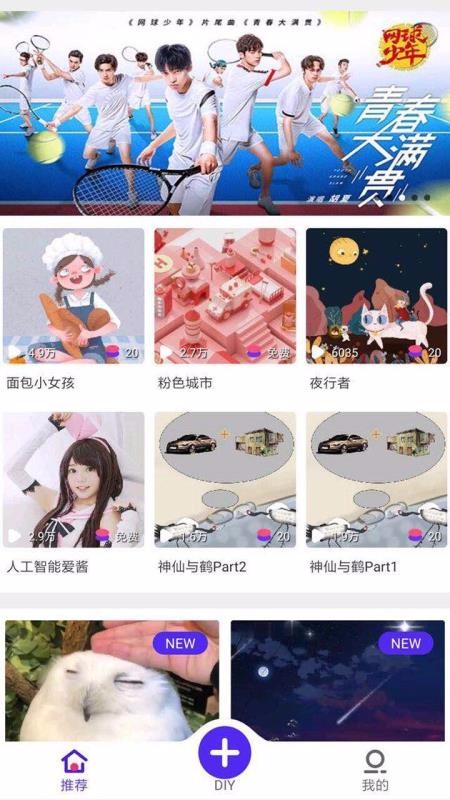 app_ v4.1.9 ׿