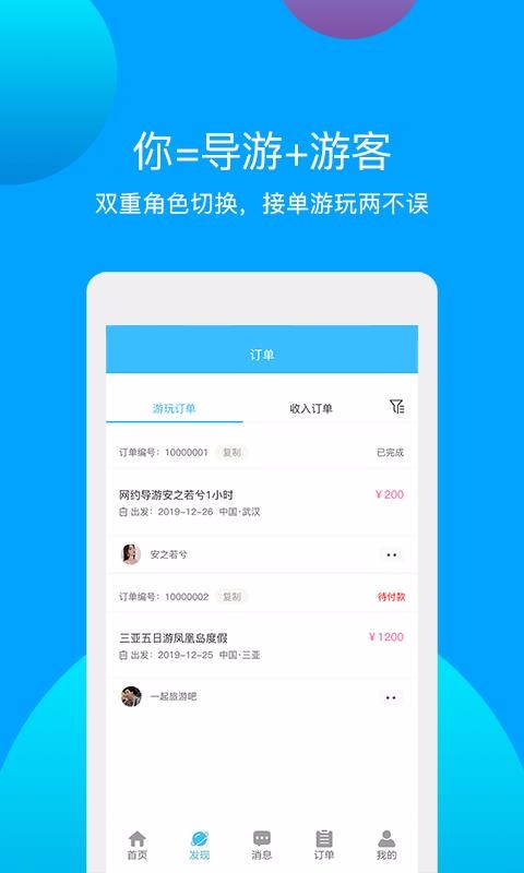 ǧӦapp_ǧӦ v2.4.2 ֻ