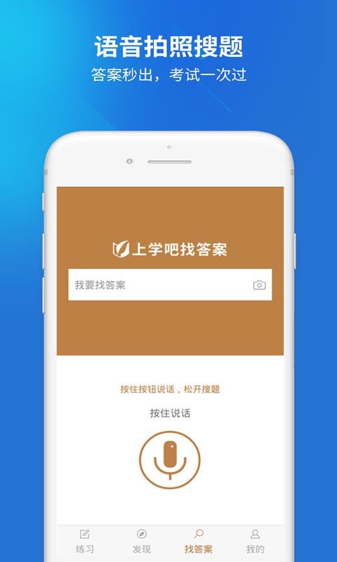 Ṥapp_Ṥ v3.0.0 ׿
