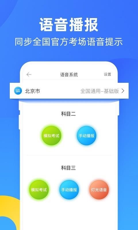 app_ v8.2.2 ֻ