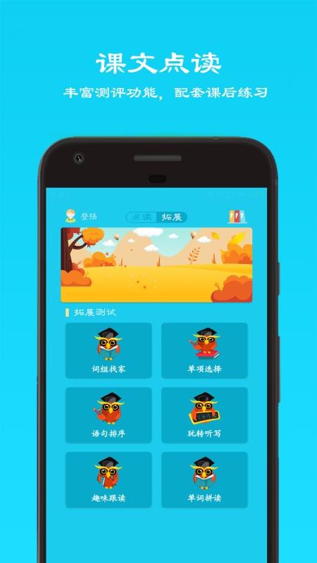 ʰӢ꼶app_ʰӢ꼶 v1.0 ֻ