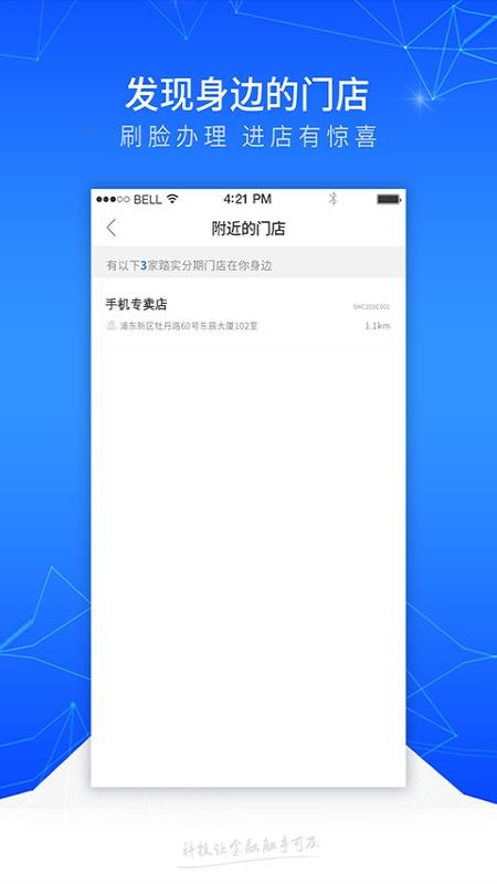 ̤ʵapp_̤ʵ v1.1.5 ֻ
