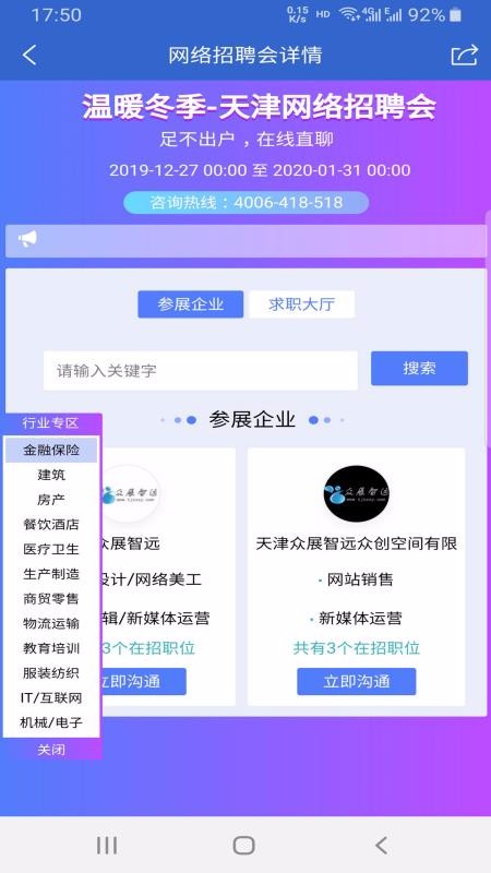 ڲ˲app_ڲ˲ v1.19 ׿