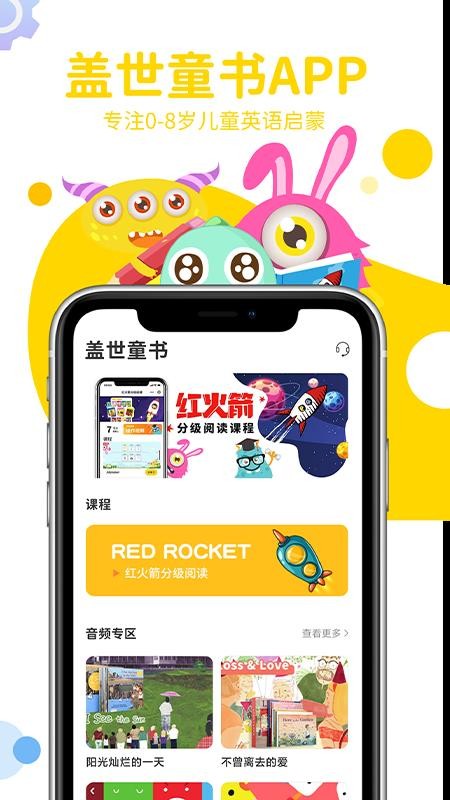 ͯapp_ͯ v1.0.1 ׿