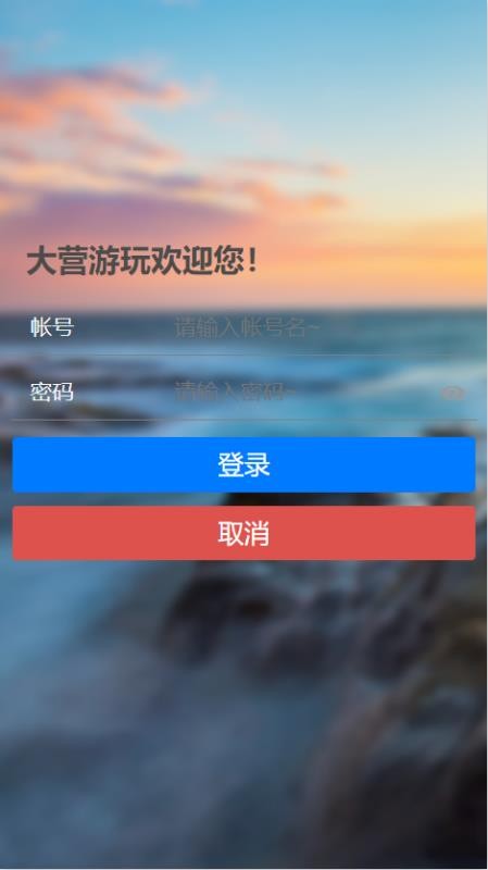 Ӫapp_Ӫ v1.0.0 ֻ
