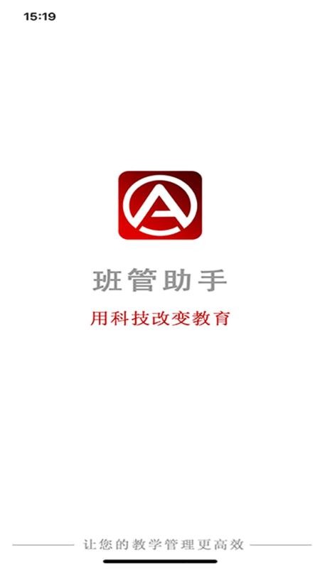 app_ v1.2 ֻ