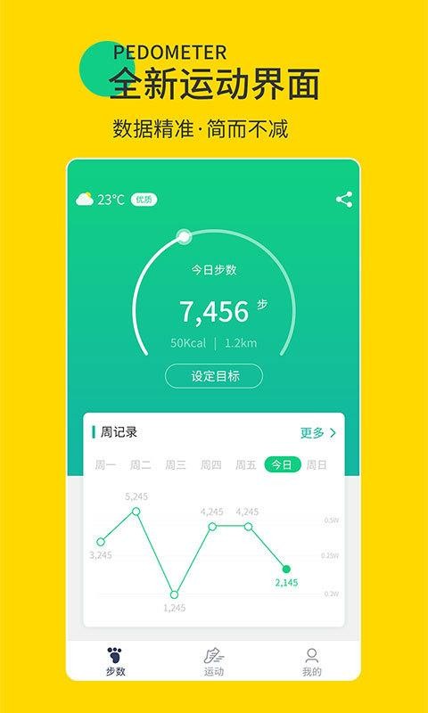 ůůƲapp_ůůƲ v1.0.5 ׿