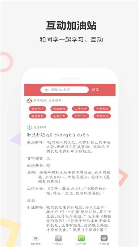 ҵɨapp_ҵɨ v1.2 ׿