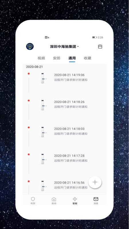 к۰app_к۰ v1.1.2 ׿