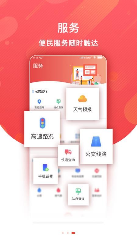 Ǩapp_Ǩ v1.6.1 ֻ