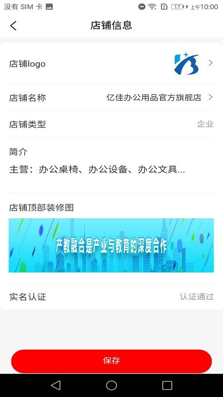 ͨ۶app_ͨ۶ v1.0.1 ׿