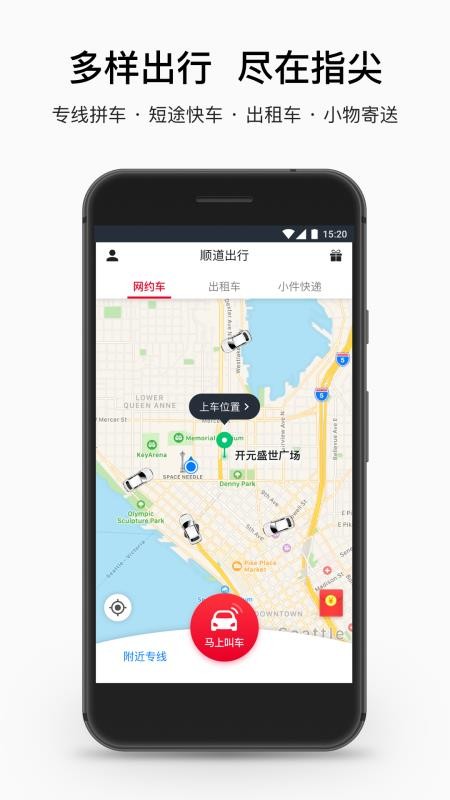 ˳app_˳ v5.1.0 ֻ