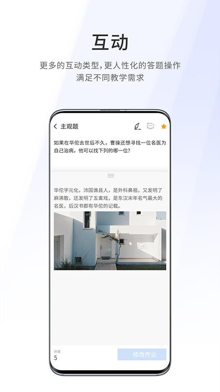 ںϰapp_ںϰ v4.0.2 ׿