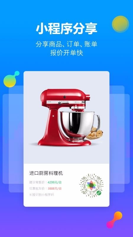 ɫ׽Ѱapp_ɫ׽Ѱ v8.2.2 ֻ