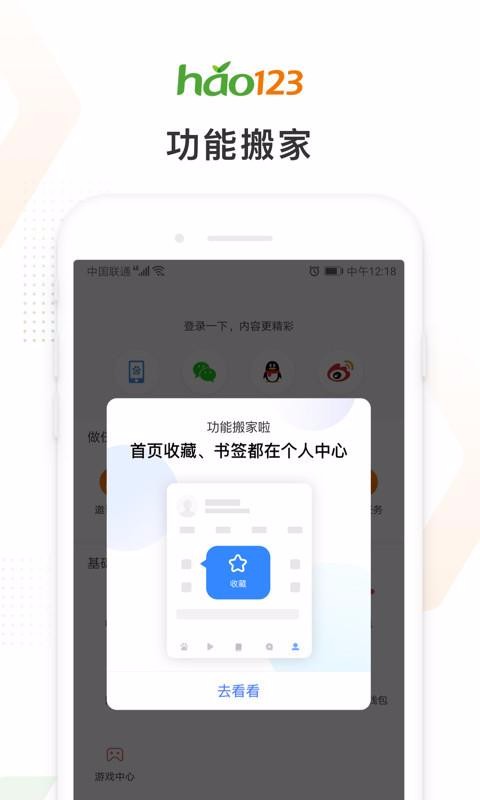 app_ v4.21.5.50 ׿