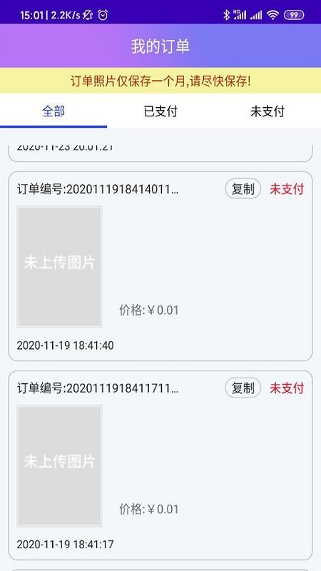 ֤app_֤ v1.0.0 ֻ