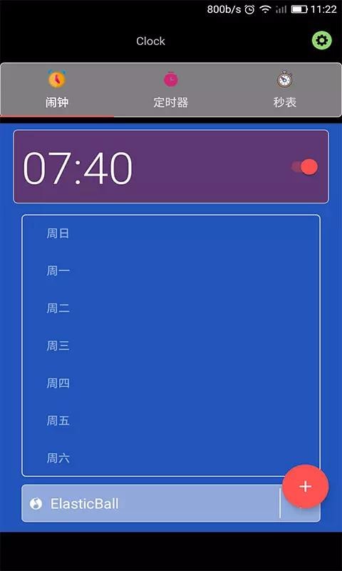 ʱapp_ʱ v1.2.6 ֻ