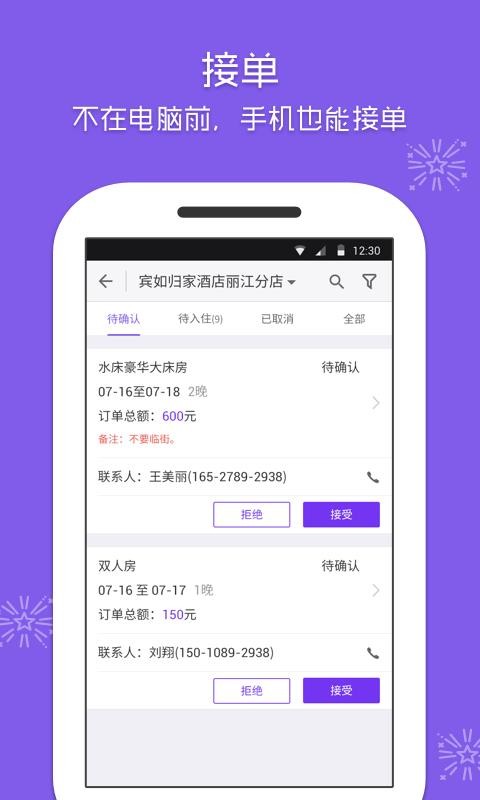 žƵ̼app_žƵ̼ v4.20.1 ׿