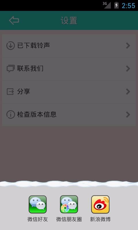 app_ v2.1.0.0 ֻ
