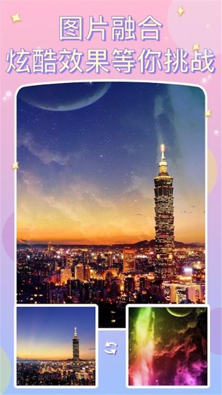 app_ v2.4.3 ֻ