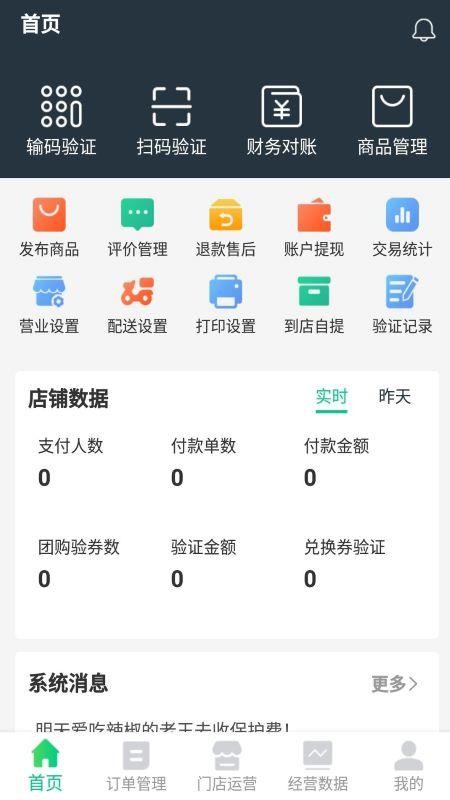 ̼Ұapp_̼Ұ v1.0.24 ׿