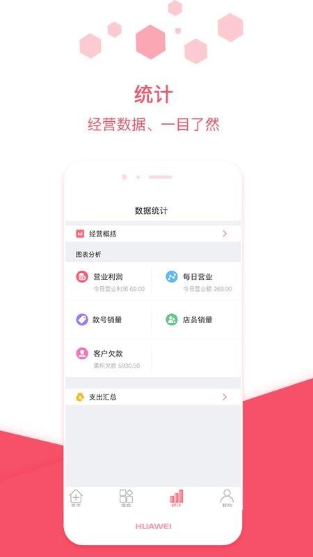 µͨapp_µͨ v1.0.0 ֻ
