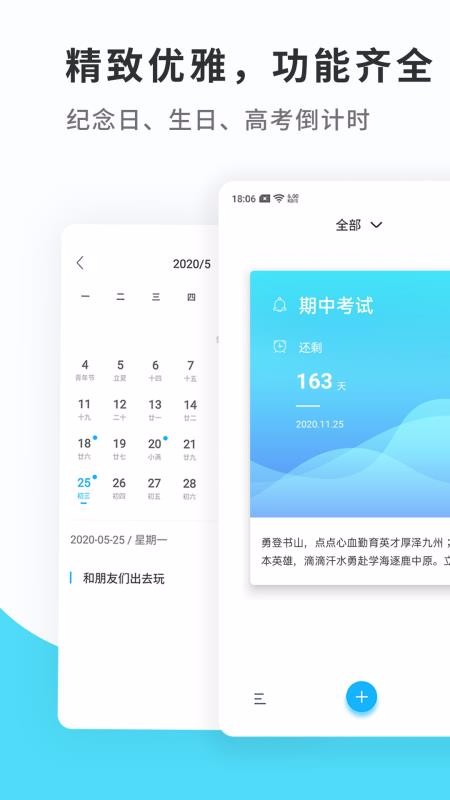 mDaysapp_mDays v1.1.3 ֻ