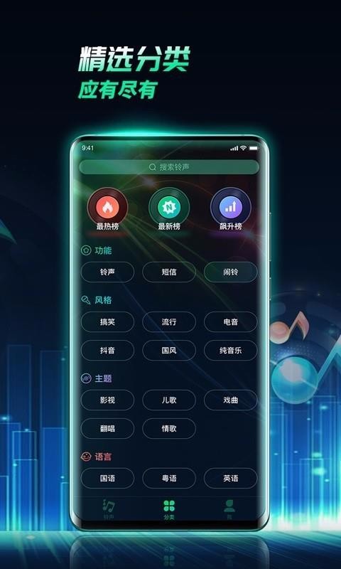 ȫapp_ȫ v1.0.3.0 ֻ